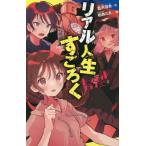 [книга@/ журнал ]/ звуковой сигнал tedo Club 2 (po pra Kimi no bell )/ индиго . перо ./ произведение Kashiwa лес Tama./.