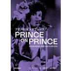 [ бесплатная доставка ][книга@/ журнал ]/ Prince * inter обзор z/. название :PRINCE ON PRINCE/ Prince 