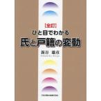 [ бесплатная доставка ][книга@/ журнал ]/.. глаз . понимать .. дверь .. изменение / новый . самец ./ работа 