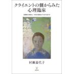 [книга@/ журнал ]/klaiento. сторона из .. менталитет . пол терапия человек . пациент., важный факт ... минут ...../... плата ./ работа 