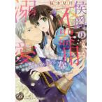 [книга@/ журнал ]/... не контейнер для .. love первый сердце . невеста. новый .. усилия .... нет (. женщина Dolce * комиксы )/. дерево видеть месяц / работа огонь 