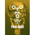 [ бесплатная доставка ][книга@/ журнал ]/Fire-Ball (OTOMO THE COMPLETE WORKS 5)/ большой .../ работа ( монография * Mucc )