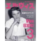 [ бесплатная доставка ][книга@/ журнал ]/ L vi s3 (SHINKO MUSIC MOOK)/sinko- музыка 