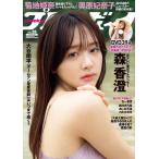 [書籍とのメール便同梱不可]/[本/雑誌]/週刊プレイボーイ 2023年7月10日号 【表紙】 森香澄 【付録】 DVD/集英社(雑誌)