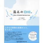 [ бесплатная доставка ][книга@/ журнал ]/ максимально высокий. OHI/ внизу рисовое поле ../ работа 