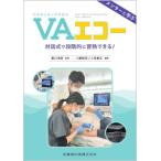 [ бесплатная доставка ][книга@/ журнал ]/ men ta-... автобус kyula- доступ eko -/ весна .../... тяпка ../ редактирование человек видеть . правильный / редактирование 