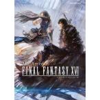 [книга@/ журнал ]/The Art of FINAL FANTASY XVIji* искусство ob Final Fantasy 16/sk одежда * enix 