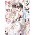 [книга@/ журнал ]/ после .. ночь ..5 ( носитель информации Works библиотека )/..../ работа 