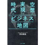 [книга@/ журнал ]/ пустой .. осуществление делать времена. бизнес карта /. рисовое поле ../ работа 