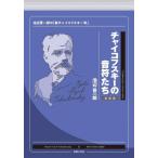 [ бесплатная доставка ][книга@/ журнал ]/ коричневый ikof лыжи. звук .... сторона . один .. [ новый коричневый ikof лыжи .] новый оборудование версия /. сторона . один .