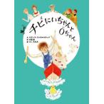 [книга@/ журнал ]/chibi.. старательно O Chan /. название :PYSEN (chibi.. Chan. .. нет )/ Эдди s=un фланель 