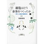[ бесплатная доставка ][книга@/ журнал ]/ маленький .. ... body ...... появление . осознание. этаж слой эволюция / реальный -слойный -слойный реальный / работа 