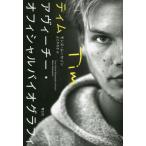 [ бесплатная доставка ][книга@/ журнал ]/tim Avy -chi-* официальный bai Ogura fi/. название :TIM/mons*m