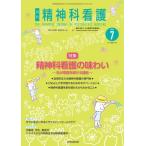 [книга@/ журнал ]/. бог . уход 50-7/[. бог . уход ] редактирование комитет / сборник 
