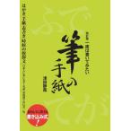 [книга@/ журнал ]/ один раз. написать похоже кисть. письмо / Цу рисовое поле тихий ./ работа 