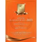 [книга@/ журнал ]/ сервис *ob* The * year сеть магазинов 6172 магазин. . пункт 2023/eiji потертость search * and * темно синий sa