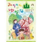 [книга@/ журнал ]/... . гора. .../......../ произведение ... кроме того, ./.