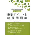 [ бесплатная доставка ][книга@/ журнал ]/ атмосфера . теория важное отметка &amp;. выбор рабочая тетрадь ( загрязнение предотвращение управление человек и т.п. государство экзамен )/ промышленность окружающая среда управление ассоциация 