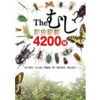 [ бесплатная доставка ][книга@/ журнал ]/The.. насекомое иллюстрированная книга 4200 вид / рисовое поле внизу ../ сборник работа Maruyama ./ сборник работа . флаг . один ./ сборник работа удача книга@../ сборник работа Yokoyama Yuu ./ сборник работа 