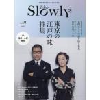 [книга@/ журнал ]/Tokyo SlowlySweet Thick Omelet