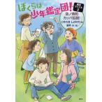 [книга@/ журнал ]/.... подросток оценка .! оценка файл 2 (. тяпка . библиотека )/... ... клей / произведение sake ../.