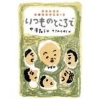 [книга@/ журнал ]/ всегда. место .(watasigoto14 лет. ....)/ средний .../ произведение ....../.