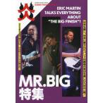 [книга@/ журнал ]/BURRN! PRESENTS.Vol.5 MR.BIG Mr. * большой /sinko- музыка * развлечение 