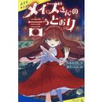 [книга@/ журнал ]/meiz san. ... клетка (po pra Kimi no bell )/ маленький золотой .go произведение . person это ./.