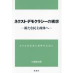 [книга@/ журнал ]/ next * demo klasi-. конструкция . новый ... body ./ маленький .. Taro / работа 