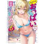 [книга@/ журнал ]/ тот .. .... из .. тоже глаз .. .6 ( Shonen Champion * комиксы * extra )/ ежемесячный Shonen Champion редактирование часть / сборник sa желтохвост k/(.