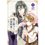 [книга@/ журнал ]/ Devil Kings . внизу. . уборка .9 ( Princess * комиксы )/. птица ../ оригинальное произведение . гора mika/ манга 