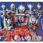[книга@/ журнал ]/ Ultraman. ...../ иен . production /..