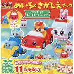 [книга@/ журнал ]/go-!go-!.-...-...&amp;.... книжка мог .!..... help / Takara tomi..