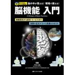 [ бесплатная доставка ][книга@/ журнал ]/. функция введение функция отдел . из признаки *li - bili. фактический признаки . понимать анимация 60шт.@ имеется ........