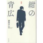 [книга@/ журнал ]/ темно-синий. . широкий / передний остров .../ работа 