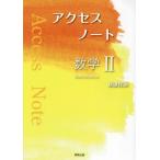[книга@/ журнал ]/ доступ Note математика 2/ реальный . выпускать 