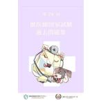 [ бесплатная доставка ][книга@/ журнал ]/ no. 74 раз ... государство экзамен прошлое рабочая тетрадь / Tokyo medical school 