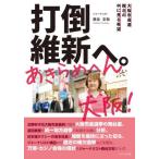 [книга@/ журнал ]/ удар .. новый ... прекрасное платье ... Osaka! Osaka город длина выбор . север. средний . смотреть желающий / запад . документ мир / работа 