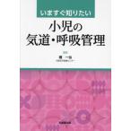[ бесплатная доставка ][книга@/ журнал ]/ сейчас же хочет знать маленький .. . дорога *.. управление /. один ./ редактирование 
