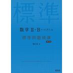 [книга@/ журнал ]/ математика 2*B+bektoru стандарт проблема ../ черепаха рисовое поле ./ работа 