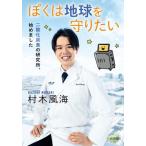 [книга@/ журнал ]/... земля . защита хочет 2 кислота . уголь элемент. изучение место, началось /. дерево способ море / работа 