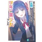 [книга@/ журнал ]/... девочка . дом до . разряд ., вход из выходит пришел.. учебный год один. прекрасный девушка был ( Fujimi вентилятор tajia библиотека )/. дерево. есть / работа 