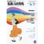 [ бесплатная доставка ][книга@/ журнал ]/ уход человек материал выращивание 20-2/ день общий . группа 