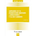 [ бесплатная доставка ][книга@/ журнал ]/ главный .. страна что касается гражданские дела . штамп формальности и т.п. * поломка производство рука ( отдельный выпуск NBL)/ Yamamoto мир .