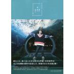 [ бесплатная доставка ][книга@/ журнал ]/ дерево . хорошо flat sake ... хорошо flat ..no.(TOKYO NEWS MOOK)/ Tokyo News через 