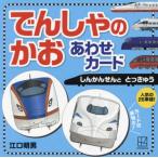 [книга@/ журнал ]/..... ..... карта ....../.. фирма 