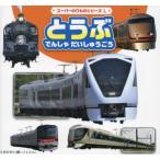 [книга@/ журнал ]/..............( транспорт газета фирма .. было использовано ..)/.. было использовано .. редактирование часть / документ * структура 