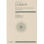 [книга@/ журнал ]/J.S.ba - оркестровая музыка Kumikyoku [ все 4 искривление ] (zen-on)/ все музыка . выпускать фирма 