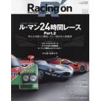 [книга@/ журнал ]/Racing on ( рейсинг on ) Motorsport magazine No.526 ( новый z Mucc )/ три .