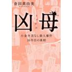 [книга@/ журнал ]/..(.... ) маленький золотой . шея нет . человек . раз 16 год глаз. подлинный ./. рисовое поле подлинный . прекрасный / работа 